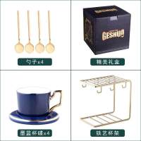 欧式茶具套装带托盘高档小茶具结婚陪嫁欧式西式茶具套装欧式 4杯4碟4勺+金铁架-宝石蓝