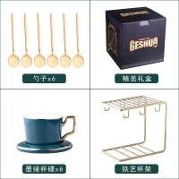 欧式茶具套装带托盘高档小茶具结婚陪嫁欧式西式茶具套装欧式 6杯6碟6勺+金铁架-孔雀绿