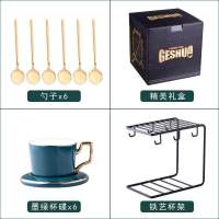 欧式茶具套装带托盘高档小茶具结婚陪嫁欧式西式茶具套装欧式 6杯6碟6勺+黑铁架-孔雀绿