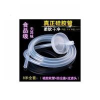 泡茶机注水管饮水机吸水管子茶具抽水管软管茶壶茶桶连接饮水桶出 8米全套