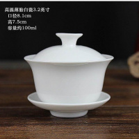 纯白玉瓷三才盖碗大中小号泡茶碗迷你试茶特大敬茶碗潮汕功夫茶具 高温薄胎白瓷3.2英寸盖碗