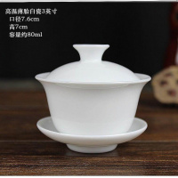 纯白玉瓷三才盖碗大中小号泡茶碗迷你试茶特大敬茶碗潮汕功夫茶具 高温薄胎白瓷3英寸盖碗
