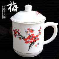 茶杯陶瓷马克杯带盖泡茶杯子家用白瓷杯大容量办公室水杯 梅花