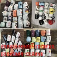 创意卡通马克杯喝水杯咖啡杯早餐杯牛奶杯学生陶瓷水杯镜杯随缘杯 随机发3个大杯(300-500ml)