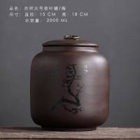 原矿紫砂茶叶罐大号一斤装家用密封罐陶瓷普洱醒茶罐刻梅兰竹菊 大吉祥(梅)