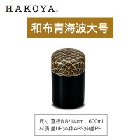 日式茶叶罐密封家用大号便携茶筒厨房食品杂粮收纳盒储物罐 和布青海波-大号