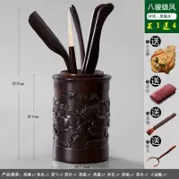竹制喝茶用品6件套工夫茶具零配件竹茶叶茶夹子镊子工具用具整套 八檀/送4