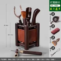 竹制喝茶用品6件套工夫茶具零配件竹茶叶茶夹子镊子工具用具整套 灯02/赠4