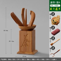 竹制喝茶用品6件套工夫茶具零配件竹茶叶茶夹子镊子工具用具整套 迷你/送4