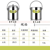 茶渣水箱储水桶茶桶茶叶分离漏茶水垃圾桶不锈钢废水桶排水桶茶道 茶水桶[中号带平盖]