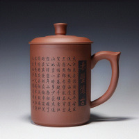 陶瓷茶杯紫砂杯带盖过滤喝水杯子男士家用一壶一荼杯刻字 红泥[赤壁]两件减4元