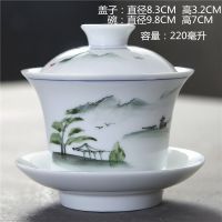 盖碗茶杯 景德镇青花瓷盖碗大号陶瓷功夫茶具三才碗敬茶碗泡茶壶 白瓷手绘大好河山-220毫升