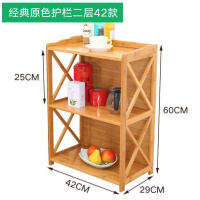 仿古茶几茶叶柜北欧风储物柜室内旁边茶叶架子置物架茶桌小型碗柜 经典原色护栏二层42边柜K16