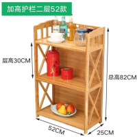 仿古茶几茶叶柜北欧风储物柜室内旁边茶叶架子置物架茶桌小型碗柜 原色加高护栏二层52边柜R92