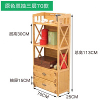 仿古茶几茶叶柜北欧风储物柜室内旁边茶叶架子置物架茶桌小型碗柜 原色双抽三层70边柜Y28