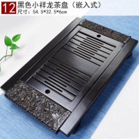 小茶盘桌上小号简易实木茶具高档多功能古典喝茶底盘客厅小型茶台 12黑小祥龙单茶盘