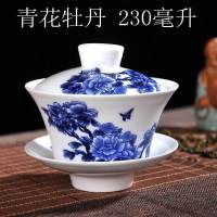 泡茶防尘单个特大号盖碗400毫升超大盖碗大号300ml特大简约茶杯 青花牡丹230毫升左右11*11CM左*