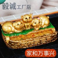 茶宠物摆件变色茶宠貔貅可养茶具配件小猪年茶台蟾蜍金蟾茶道 三只小猪-家和万事兴