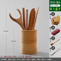 竹制喝茶用品6件套工夫茶具零配件竹茶叶茶夹子镊子工具用具整套 竹02/送4