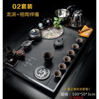 。乌金石茶盘功夫茶具套装整套家用流水雾化茶台全自动一 02龙渊石盘粗陶祥福套装 25件