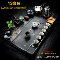 。乌金石茶盘功夫茶具套装整套家用流水雾化茶台全自动一 13马到成功粗陶侧把套装 25件