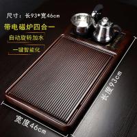 紫砂黑檀木茶盘家用茶托整块实木茶台大小号茶海功夫茶具简约托盘 黑檀纹简平(带电炉)