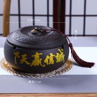 有盖紫砂烟灰缸大号陶瓷创意个性复古办公室客厅中式潮流烟缸摆件 典雅黑色诚信赢天下浮雕盖