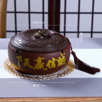 有盖紫砂烟灰缸大号陶瓷创意个性复古办公室客厅中式潮流烟缸摆件 褐色诚信赢天下浮雕盖