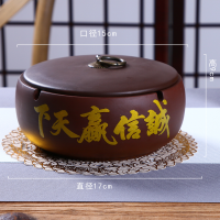 有盖紫砂烟灰缸大号陶瓷创意个性复古办公室客厅中式潮流烟缸摆件 驼色平盖诚信赢天下7