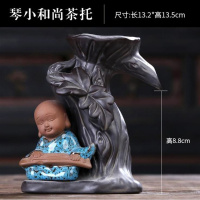 创意陶瓷泡茶过滤器。开水茶漏加水茶道桌上陶土漏斗单件水性家庭 琴小和尚茶托