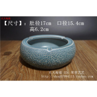 时尚客厅茶几陶瓷烟灰缸创意个性摆件大号办公室欧式复古烟缸 雪花兰