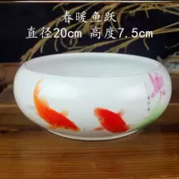 陶瓷盆养鱼笔洗多功能茶洗 大号 特大日式客厅单个茶具家用禅意 春暖鱼跃(8寸大号)-R17