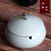 创意钧瓷裂纹釉带盖陶瓷烟灰缸个性时尚家居家用办公工艺礼品摆件 月白(带盖)