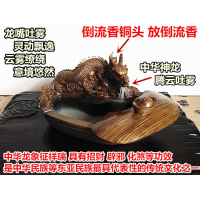 龙烟缸 大号带盖 家用烟灰缸 中式复古高档摆件 时尚创意龙嘴吐烟 中华龙木纹(送倒流香夹子)