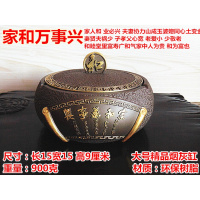 龙烟缸 大号带盖 家用烟灰缸 中式复古高档摆件 时尚创意龙嘴吐烟 家和万事兴(棕色)