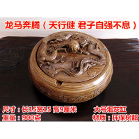 龙烟缸 大号带盖 家用烟灰缸 中式复古高档摆件 时尚创意龙嘴吐烟 龙马奔腾（木纹棕褐色）