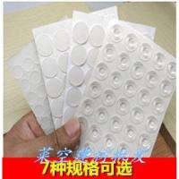 自粘家具防滑贴片防碰墙防撞贴头防震式透明防噪音粘贴胶粒