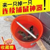 灵活坚固连续捕鼠器耗子神器逮捉老鼠夹易捕捕捉水桶爬坡陷阱