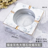 烟灰缸家用客厅简约时尚陶瓷金边大理石纹北欧个性摆件烟灰缸 金边灰色奢华烟灰缸