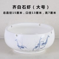 陶瓷烟灰缸中式大码小号创意个性潮流餐厅家用客厅KTV办公室防风 齐白石虾大号
