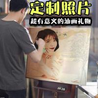 生日男生创意男友结婚纪念日送老公女生浪漫女朋友生日 40*80厘米(36色)精细