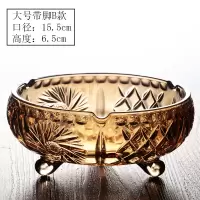 欧式水晶玻璃烟灰缸创意家用个性客厅大号潮流烟缸家居用品摆件 大号带脚烟灰缸(B款金色)