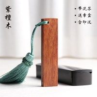 高三励志男同学生日祝福刻字闺蜜毕业女大学生纪念品 紫檀木6x14x60mm