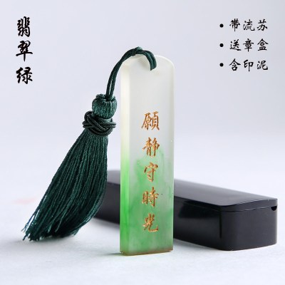 高三励志男同学生日祝福刻字闺蜜毕业女大学生纪念品 翡翠绿6x14x60mm