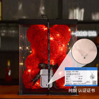 生日女三八妇女节送女朋友创意老婆浪漫走心结婚女神 红玫瑰熊+一鹿有你纯银(银色)[送礼盒+灯]