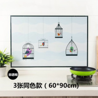 居家居用品创意东西生活实用小百货家用大全厨房用品用具防油贴纸 飞鸟唱歌(3张)