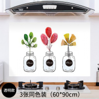 居家居用品创意东西生活实用小百货家用大全厨房用品用具防油贴纸 三色花(3张)