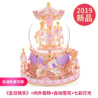 儿童6闺蜜小学生礼品10岁9女孩精致7男女生5实用4生日8情人节 ★浪漫粉八马豪华款「生日快乐」自飘雪花+七彩灯