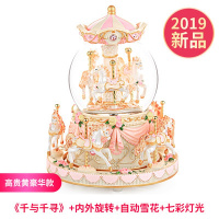 儿童6闺蜜小学生礼品10岁9女孩精致7男女生5实用4生日8情人节 ★高贵黄八马豪华款「千与千寻」自飘雪花+七彩灯