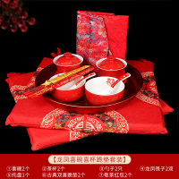 结婚敬茶喜品套装婚礼陶瓷茶杯对碗对杯新人改口陪嫁婚庆用品大全 龙凤呈祥敬茶套装